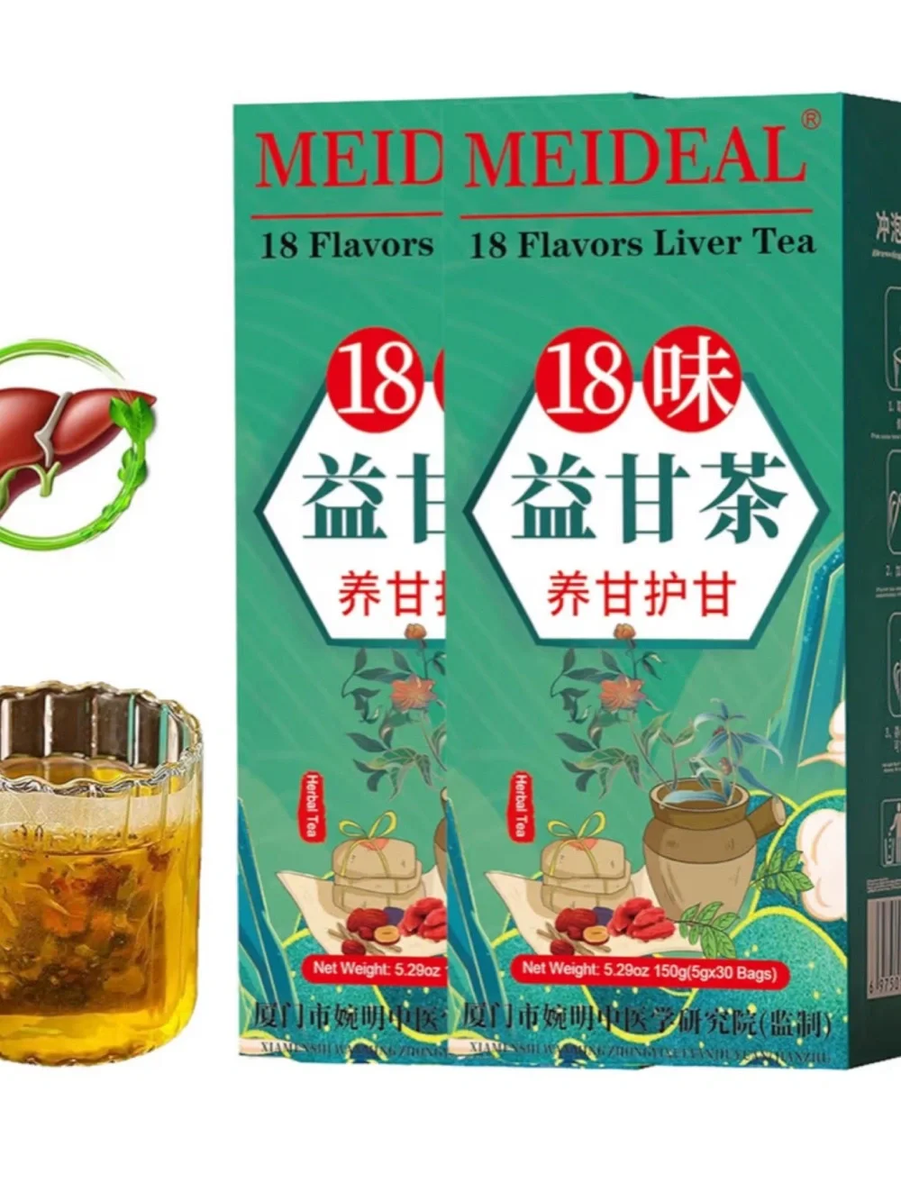 2 Boxes 18 Flavors China Liver Care Detox Tea Nourishing Tea Daily 60 Pieces NIB
